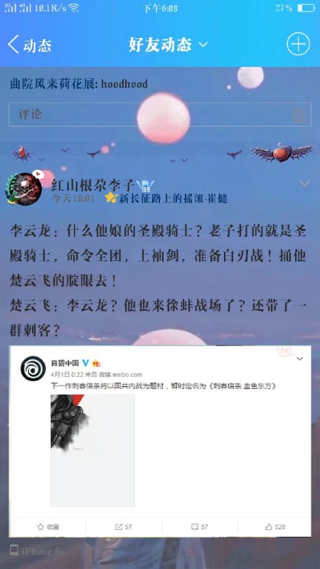 Image from post
