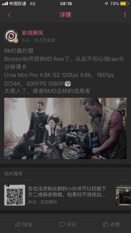 bmpcc4款终于有bmd raw了！（说得好像我买得起似的bmpcc4款终于有bmd raw了！（说得好像我买得起似的