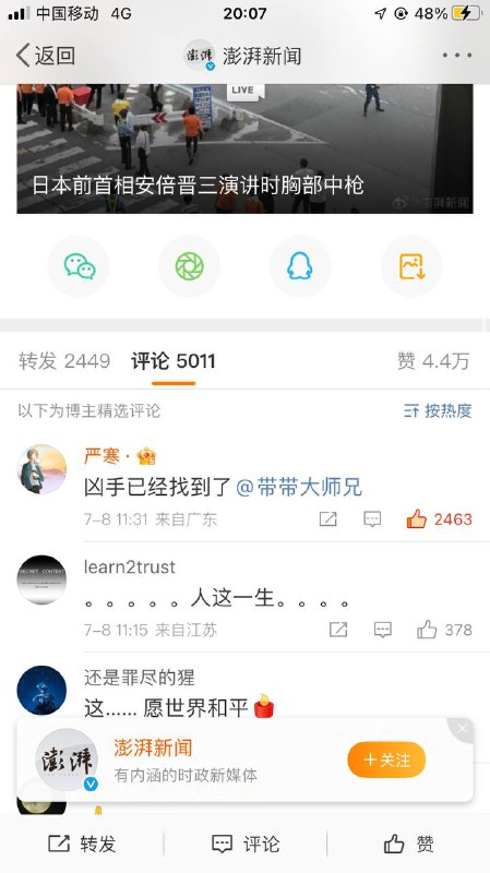 精选了个勾吧精选了个勾吧