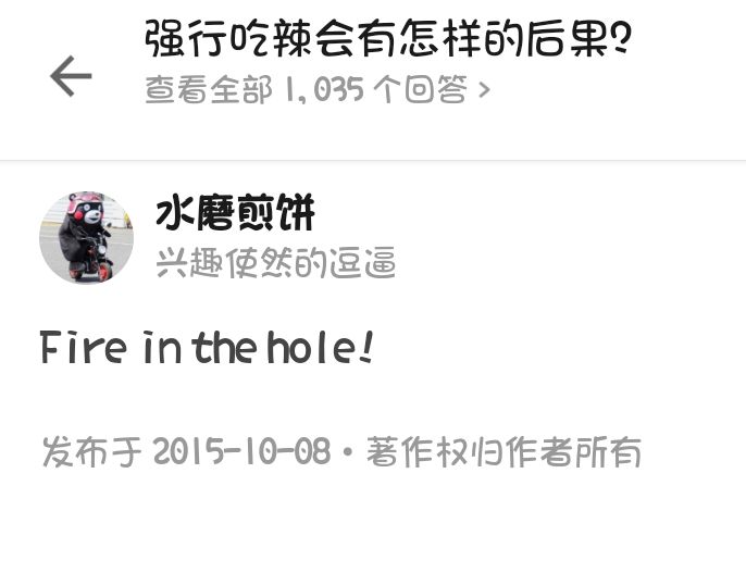 哈哈哈哈哈哈哈哈哈哈哈哈哈哈哈哈哈哈哈哈哈哈哈哈哈哈哈哎哟操肚子疼