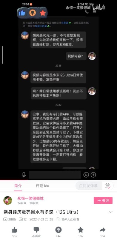 “这事我们常干，没有一个被起诉的