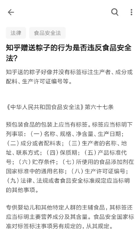 至于为什么没有图……可以，这非常知乎 🌚链接： 