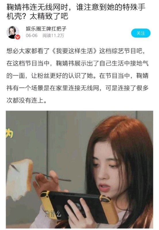 什么人都敢来做自媒体了？什么人都敢来做自媒体了？