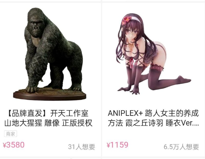 福瑞控的钱真好赚