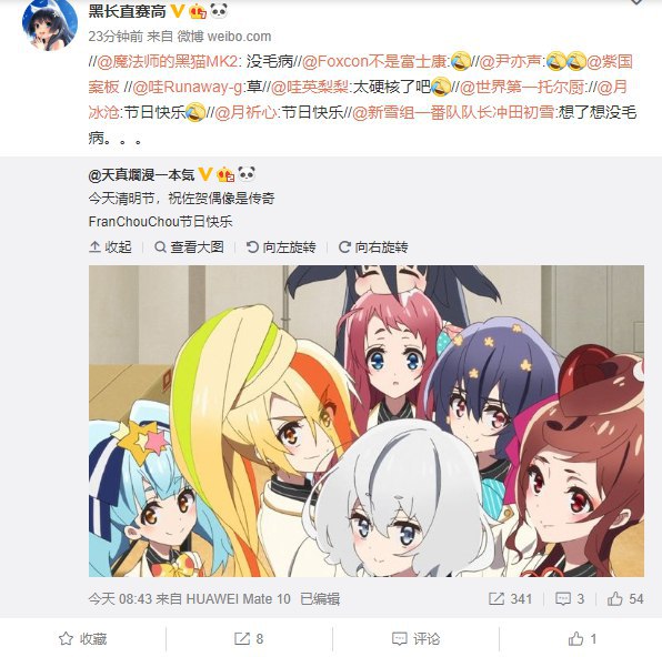 消息来源: @ovrase