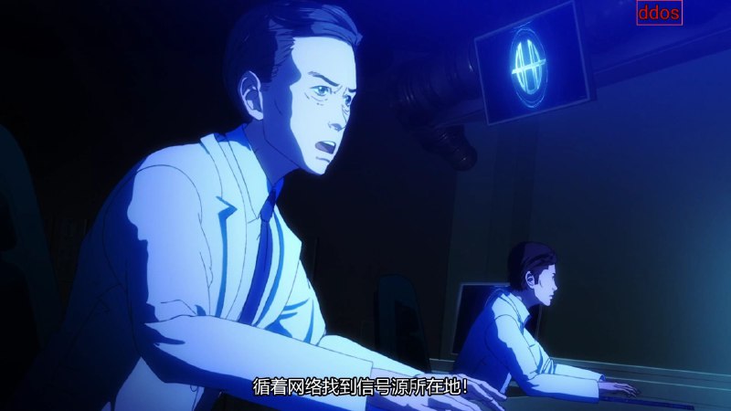 被ddos了？順著網線打你