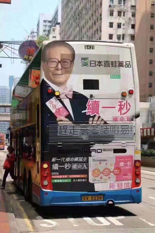 香港街头的Enviro 500MMC