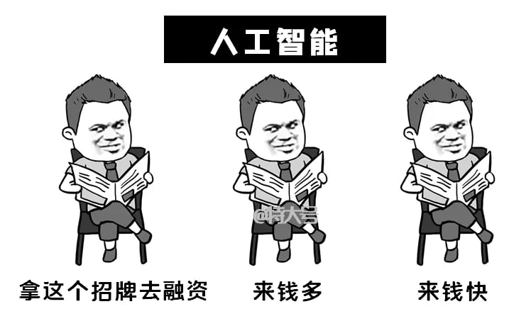 我可能是个假 IT 人