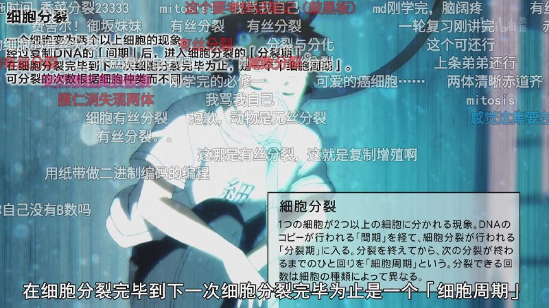 md打点计时器 生物必修二 #工作细胞md打点计时器 生物必修二 #工作细胞