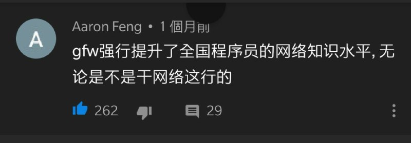 以及非计算机行业的