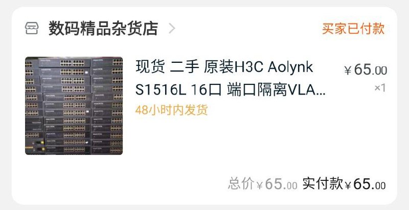 期待他看到礼物的样子期待他看到礼物的样子