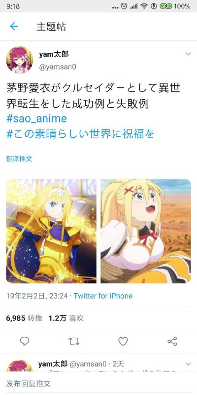 Image from post