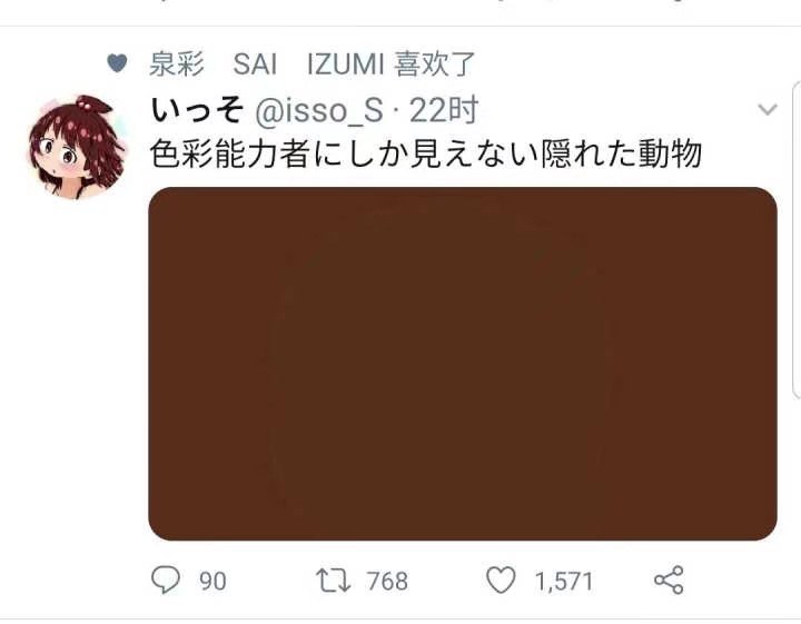 草草