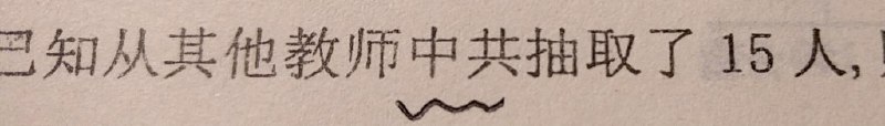 放到某網站上說不定和諧了