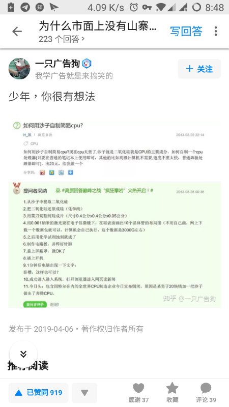 Image from post
