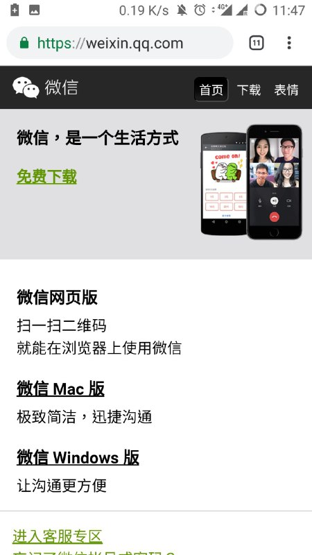 為什麼簡中就這樣low為什麼簡中就這樣low