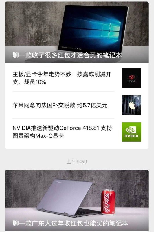 😅 是我们广东人了