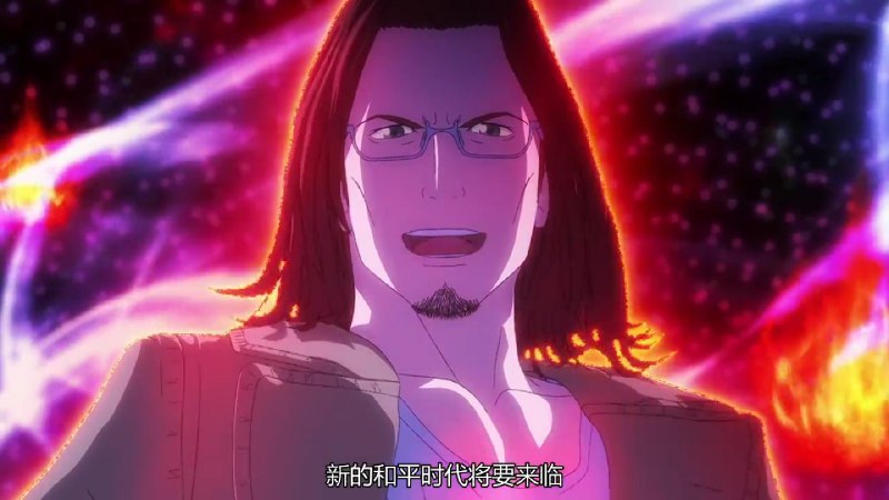 好時代 來臨吧）