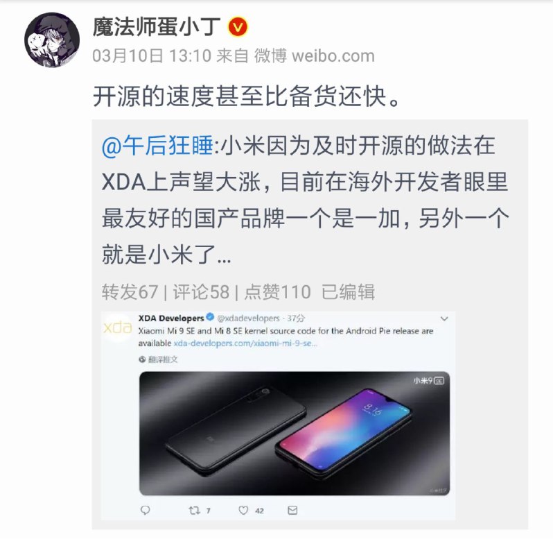 一时不知道是骂是夸