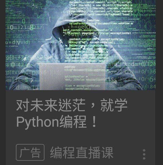 Image from post