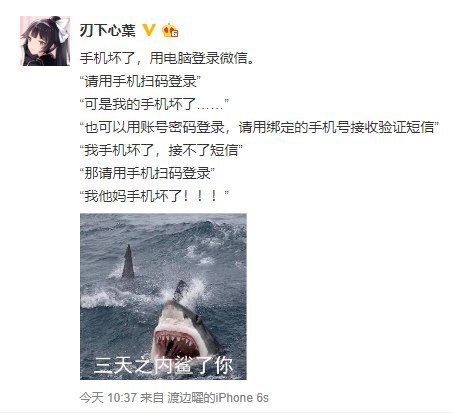 Momo ||🇭🇰 in Timmy Communication