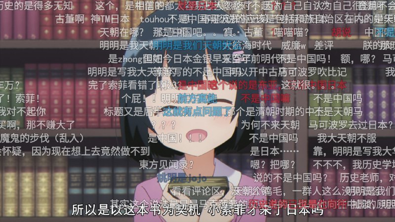 死宅特性暴露死宅特性暴露