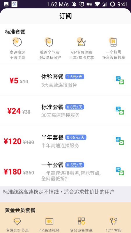 還能百度到一個 貌似挺快還能百度到一個 貌似挺快