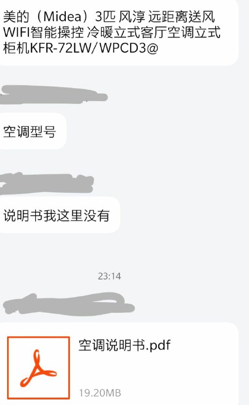 学校把空调里的线拆了之后
