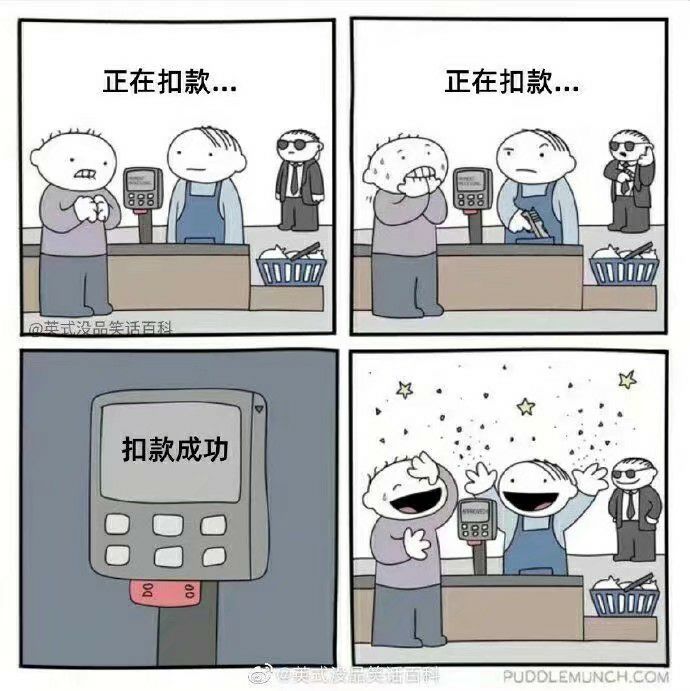 是我绑定Appleid的时候了