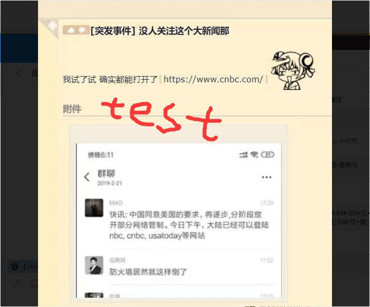 Image from post