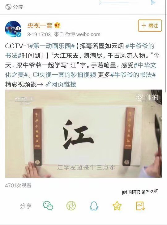 官方膜蛤最为致命