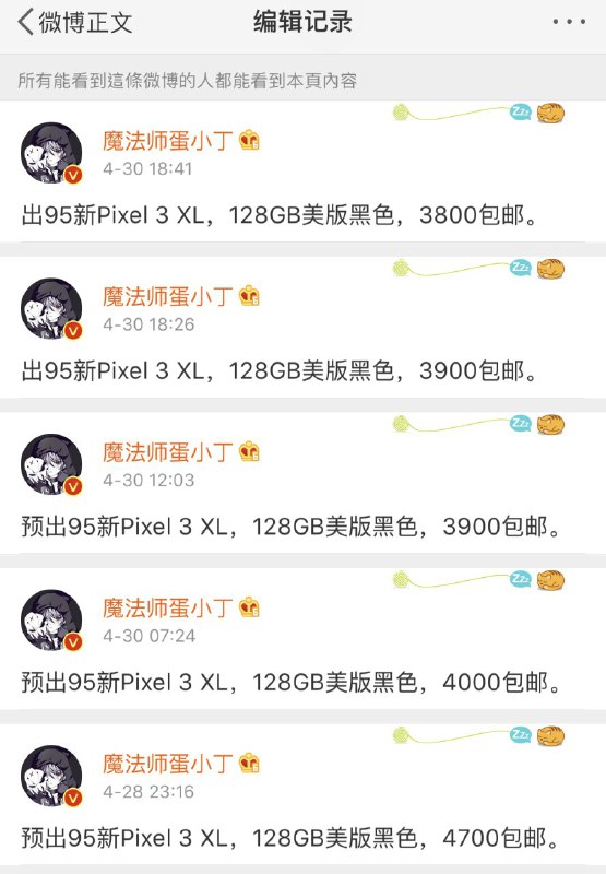 哈哈哈哈哈哈哈哈哈