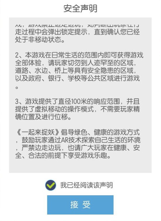 #Tencent #GW #Go 亲，我们自带了官方开飞机服务噢，躺在家里面就能玩遍全世界…🤣