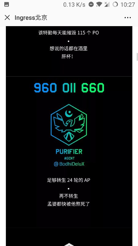 #ingress#ingress