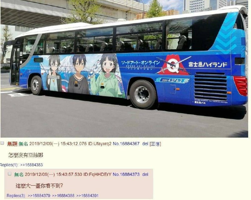 指公交车#投稿 #NSFW