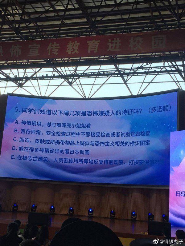 懂了，ingress 特工都是恐怖分子与恐怖主义相关的标识图案（指启蒙军、抵抗军 logo）神情诡异的日本动画（指 Ingress the animation）在标志性建筑等地反复徘徊、打听安保情况（指申 po、申任务、做多重）试图逃避安全检查（指手机里有梯子）