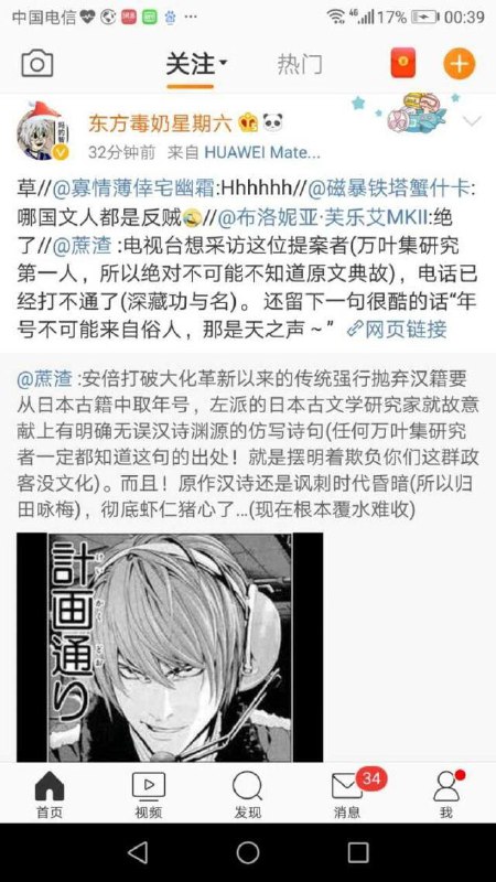 消息来源: @Dusynity