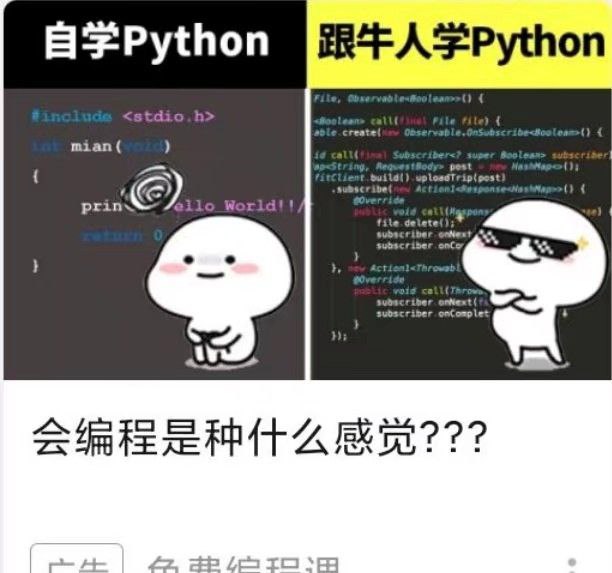《Python》