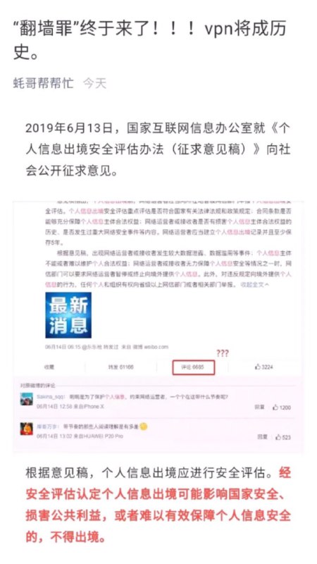 原微博都说的清清楚楚 hape标题党