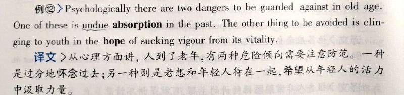 吸取生命（指正）