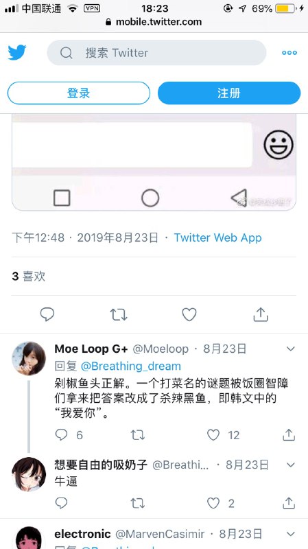 鲨鱼辣椒？鲨鱼辣椒？