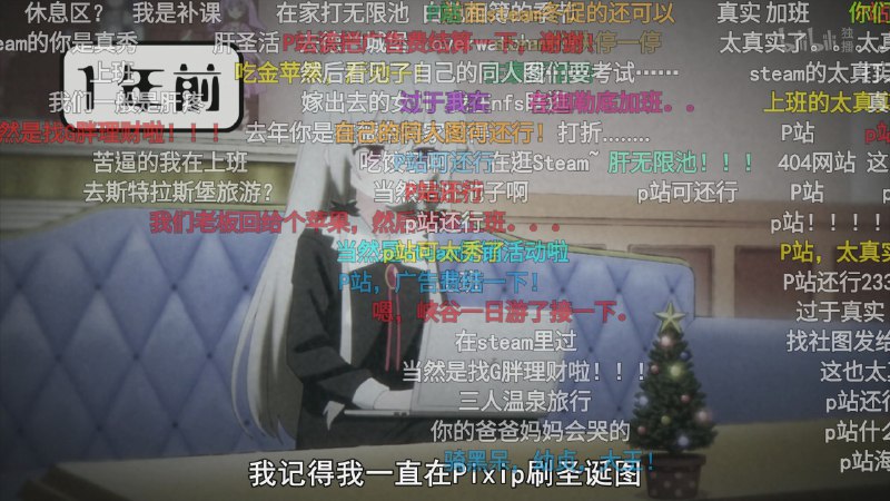 會不會刷到自己呢？應該不會的 去年還沒有）