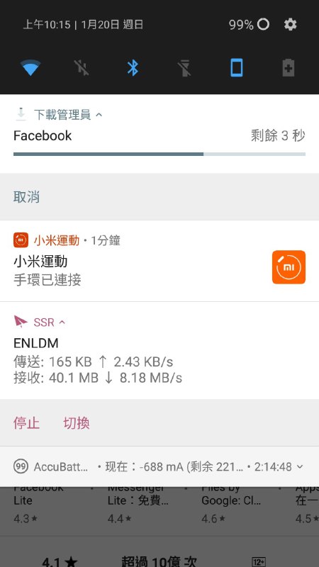 早上沒人這速度可還行