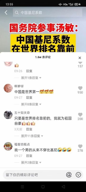 下次比恩格尔下次比恩格尔