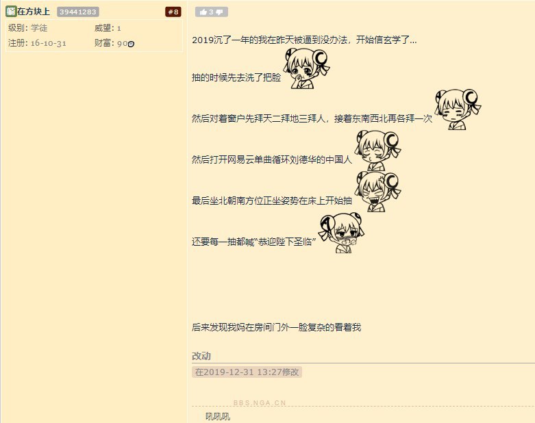 看把人孩子给逼得