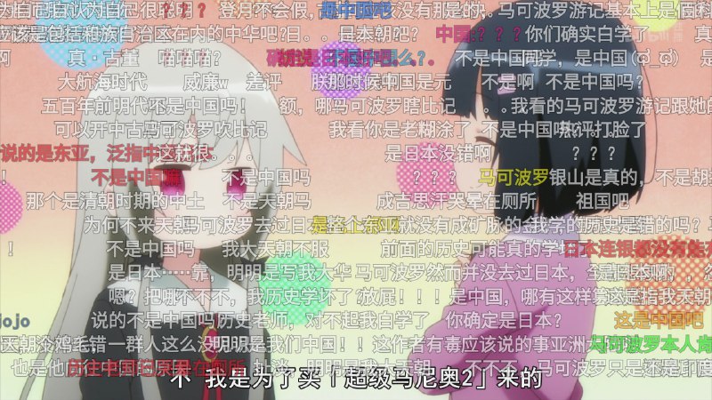 死宅特性暴露死宅特性暴露