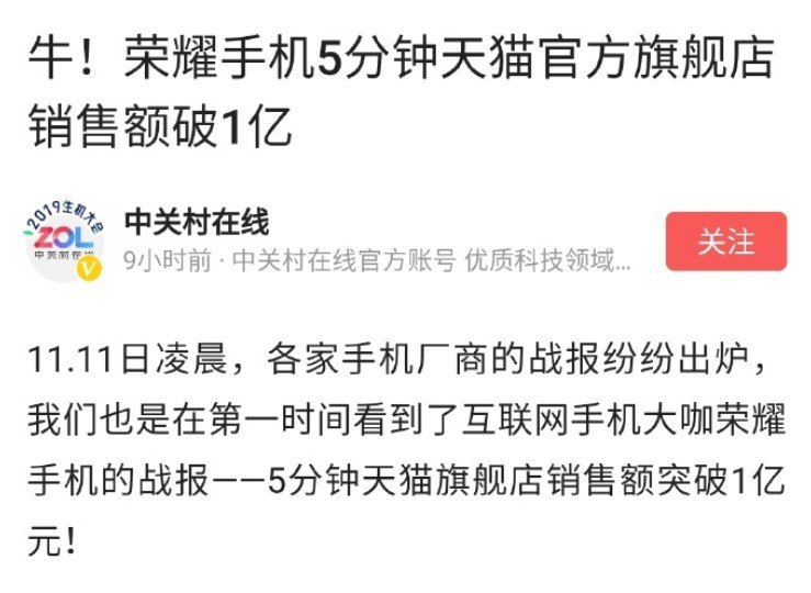 两分钟一亿，可悲五分钟一亿，牛X两分钟一亿，可悲五分钟一亿，牛X