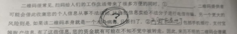 你这是把代码直接放进二维码了？ （两脚就离地了