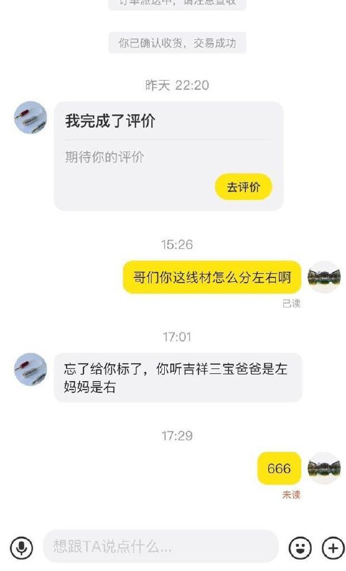 from 煎蛋无聊图