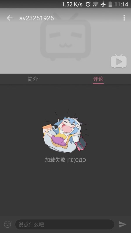 手機沒插卡好難受啊老斷流